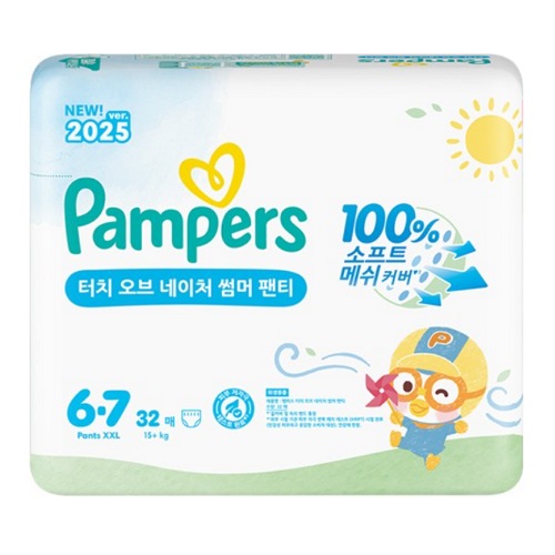 팸퍼스 2025 터치오브네이처 썸머 팬티형 6단계-공용