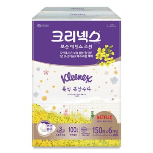 크리넥스 X 폭싹 속았수다 보습 에센스 로션 미용티슈 150매 (6입)