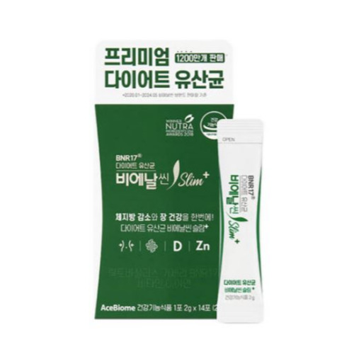 다이어트 유산균 BNR17 비에날씬 슬림+ 2g 14포
