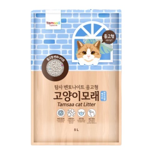 탐사 벤토나이트 응고형 고양이모래 베이비파우더향 15L