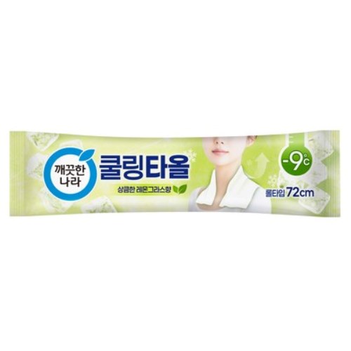 깨끗한나라 레몬그라스 쿨링타월