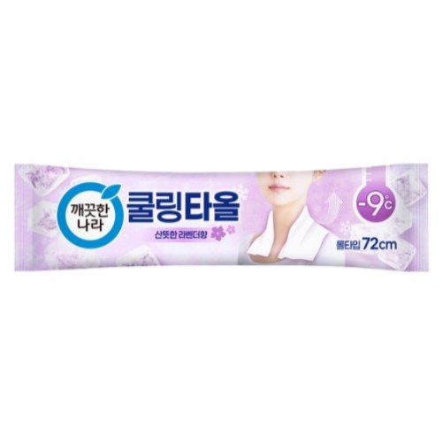깨끗한나라 라벤더 쿨링타월