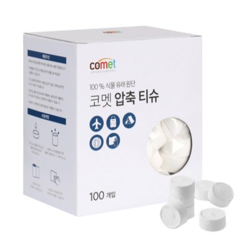 코멧 압축 티슈 100개입