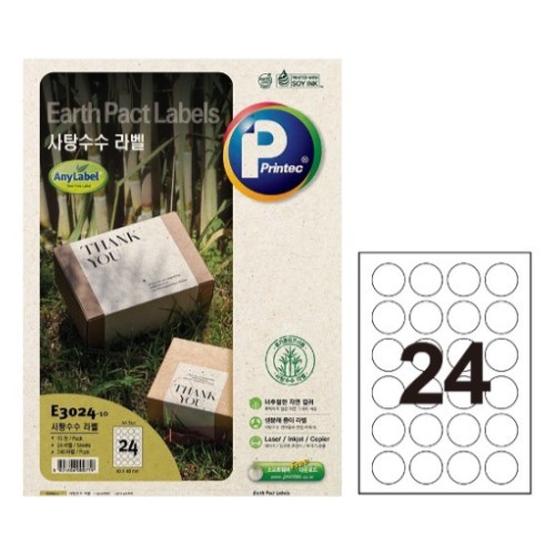 프린텍  사탕수수 라벨 E3024