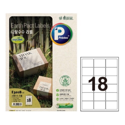 프린텍  사탕수수 라벨 E3018