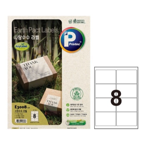 프린텍  사탕수수 라벨 E3008