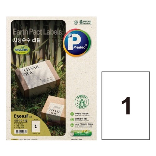 프린텍  사탕수수 라벨 E3001F