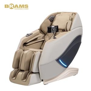 브람스생활건강 체인지 BRAMS-K7I800BA