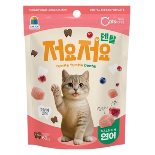 캐츠랑 저요저요 덴탈 연어 60g
