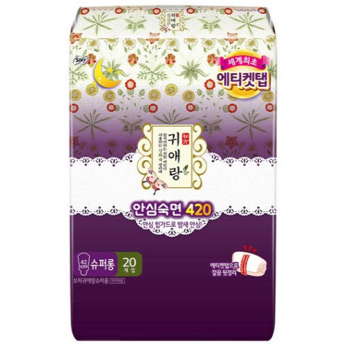 쏘피 바디피트 귀애랑 안심숙면 420 슈퍼롱 20개