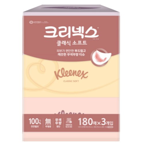  크리넥스 클래식 소프트 미용티슈 180매 (3입) [3팩(9입)]