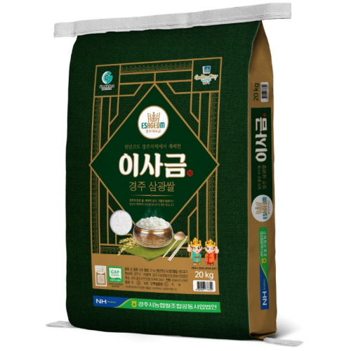 경주시농협쌀조합공동사업법인  2025 햅쌀 이사금 경주 삼광쌀 20kg