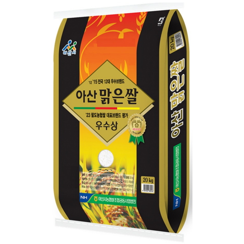 이쌀이다  2025 햅쌀 아산맑은쌀 삼광 특등급 20kg
