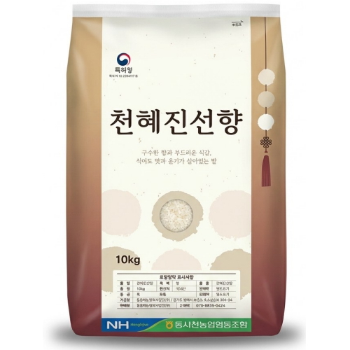 백년농가 천혜진선향 10kg