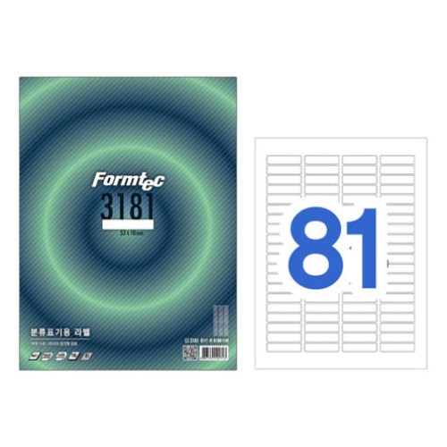 폼텍  분류표기용 라벨 3181