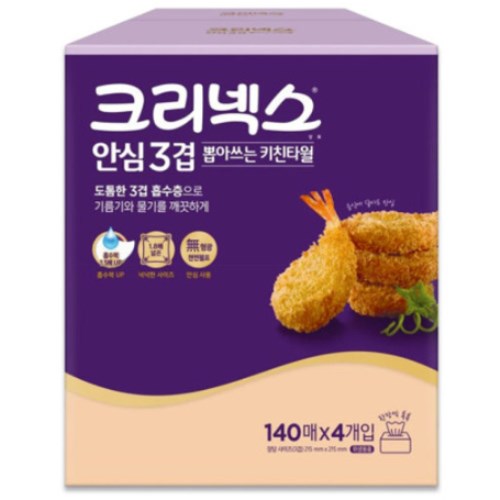 크리넥스 안심 3겹 뽑아쓰는 키친타월 140매 (4입)