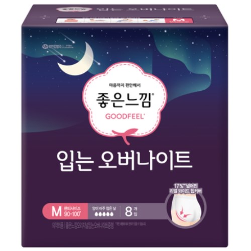 좋은느낌 입는 오버나이트 중형 8개