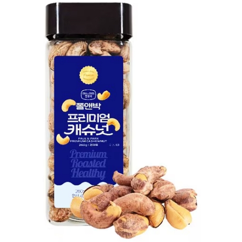 에스피프레시 폴앤박 프리미엄 캐슈넛 260g