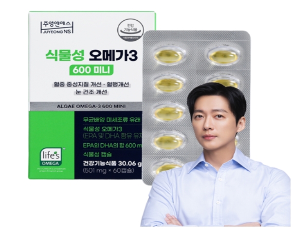 주영엔에스 식물성 오메가3 미니 60캡슐