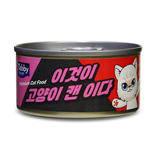 테비토퍼 이것이 고양이 캔이다 치킨+연어 캔 85g