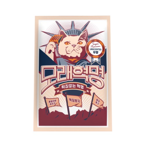 모래혁명 떡짐없는 혁명 중간입자 무향 6kg