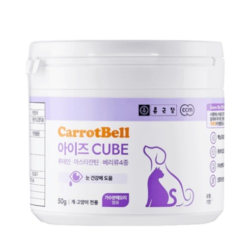 종근당 캐롯벨 아이즈 큐브 50g