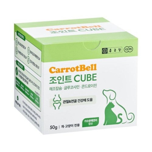 종근당 캐롯벨 조인트 큐브 50g