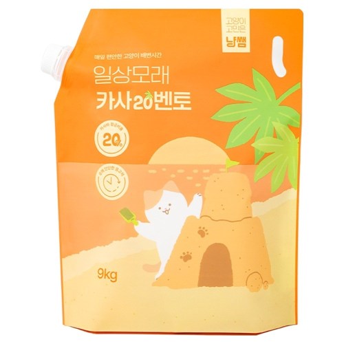 냥쌤 일상모래 카사20벤토 9kg