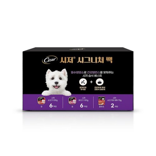 시저 시그니처 팩