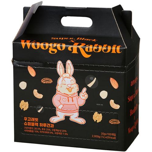 우고래빗  슈퍼블랙 하루견과 선물세트 20g 100개입