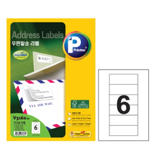 프린텍  우편발송 라벨 V3160