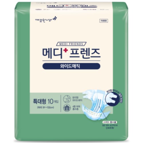 메디프렌즈 와이드매직 특대형 10개