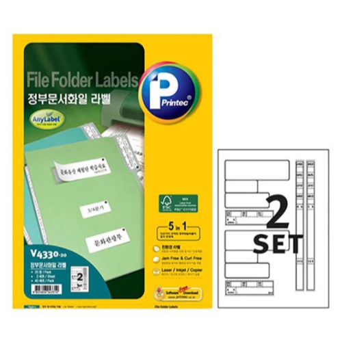 프린텍  정부문서화일 라벨 V4330