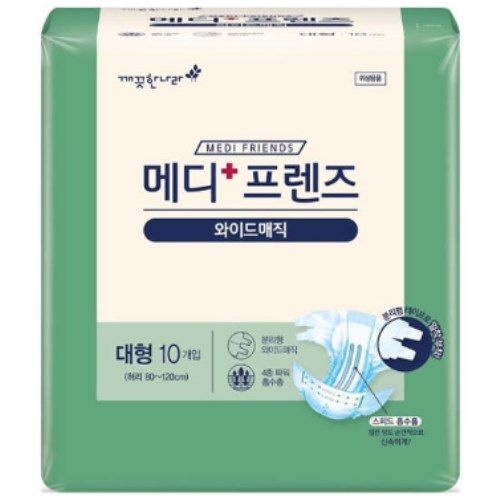 메디프렌즈 와이드매직 대형 10개