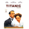 아이씨디DVD (DVD타이틀) 타이타닉(1953)