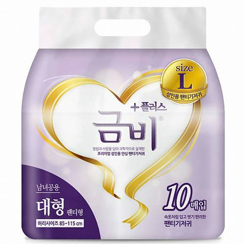 금비 플러스 팬티형 대형 10개