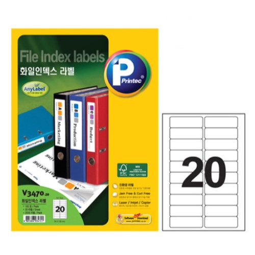 프린텍  화일인덱스 라벨 V3470