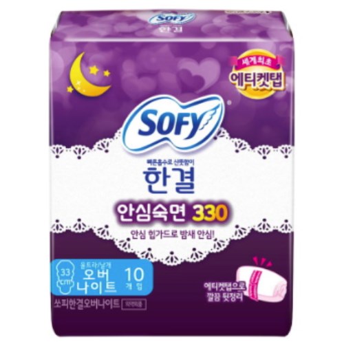 쏘피 한결 안심숙면 330 오버나이트 10개
