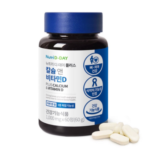 뉴트리디데이 플러스 칼슘 앤 비타민D 60정