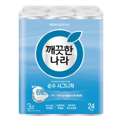 깨끗한나라 순수 시그니처 27m (24롤)