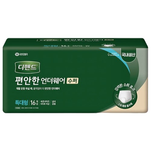 디펜드 편안한 언더웨어 수퍼 특대형 16개