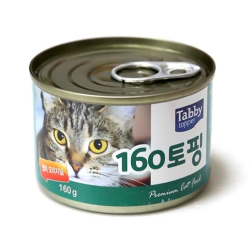 테비토퍼 160 토핑 참치 오리지널 캔 160g