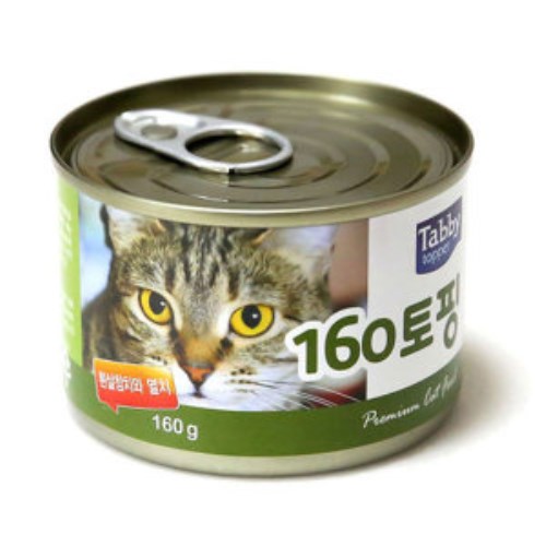 테비토퍼 160 토핑 흰살참치와 멸치 캔 160g