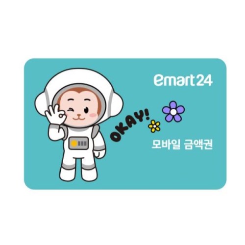 이마트24 기프티카드