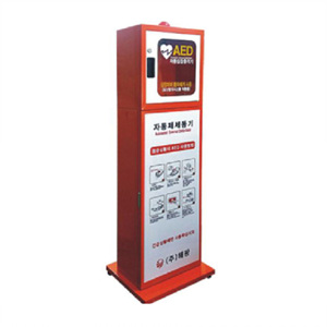 해광 제세동기용 스탠드형 보관함