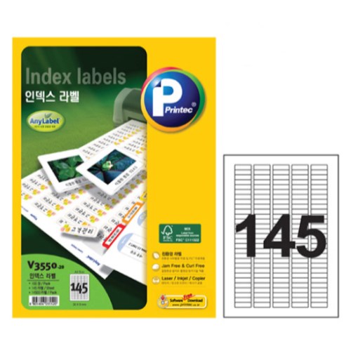 프린텍  인덱스 라벨 V3550