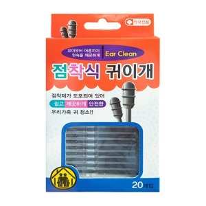 뉴스토아 안전한 점착식 귀이개 20개입