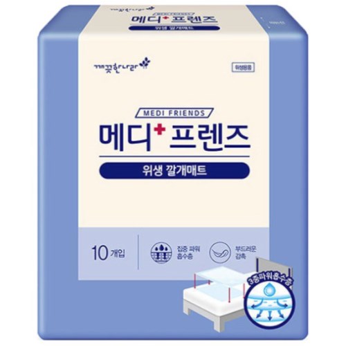 메디프렌즈 위생 깔개매트 10개