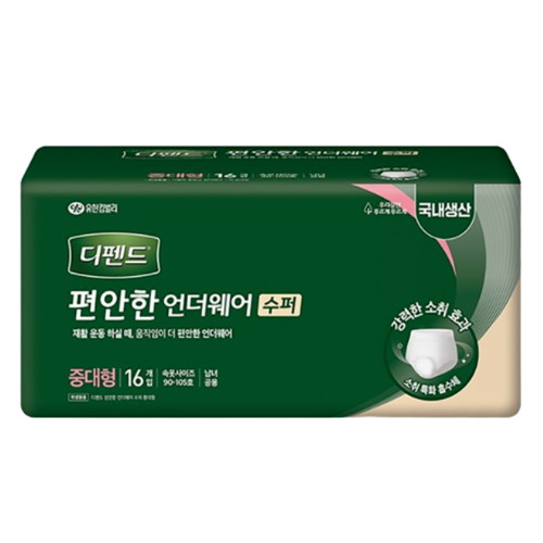 디펜드 편안한 언더웨어 수퍼 중대형 16개