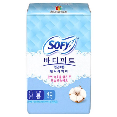 쏘피 바디피트 천연코튼 팬티라이너 롱 무향 40개